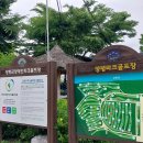 양평파크골프장 이미지