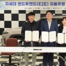 (주)오토기술 이미지