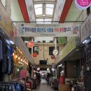진주중앙시장 이미지