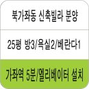 유정아트빌 이미지