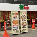 올리브영구미인동점