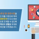 차세대 지능형 인프라 구축을 위한 온디바이스 AI 세미나 이미지