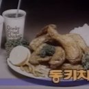 사또치킨 본점 이미지