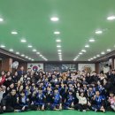 동아대합기스쿨총본관