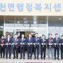 회천면사무소 이미지