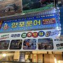 양포문어 이미지