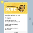 럭키로또 이미지