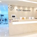 더플랜트치과의원 이미지