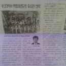 용인대 백호 합기도 체육관 이미지