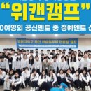 공신환경(주) 이미지