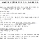 성안중 학교 안 이미지