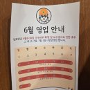 김천교육지원청 1층화장실 | 군산 조촌동 맛집 성초당 두마당 후기