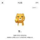 [블챌] 8월 셋째주