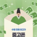 G8249 네이버블로그
