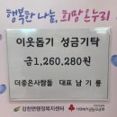 ㈜좋은사람들 이미지