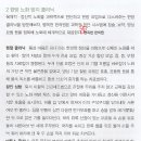 노화한의원 이미지