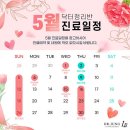 닥터정리반의원 이미지