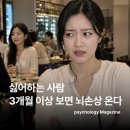 웅성웅성보드게임아카데미 | 니가 연예인이야, 리버스 차은우 (박색이고 세금 냄)
