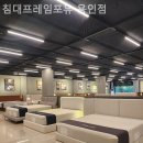 침대프레임포유