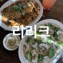 리리크 | 청주데이트코스맛집 l 리리크 율량동 파스타 리조또 현지인 추천 점심 후기