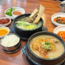 형과아우누룽지삼계탕왕갈비탕 | 대전 삼계탕 형과아우누룽지삼계탕&amp;왕갈비탕 봉명점 후기