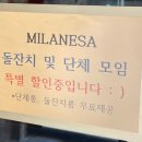 오란다 돈까스 | [제주 삼양] 제주도 돌잔치 장소 흑돼지 돈까스 밀라네사 뷔페