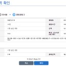 옥과버스터미널 이미지