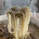오목돌바지락손칼국수