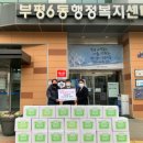 부평가정교회 이미지