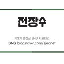 제이트리하우스 이미지