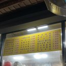 떡볶이낭자&오뎅낭군
