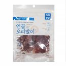 아임오리