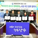 행복마차
