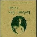 지구별지기