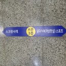 자전거체험학습장 | 대구 아이와 가볼만한 곳 팔공산수련원 체육체험학습장 체험 후기🩵