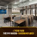 시너지플레이스스터디카페광주 이미지