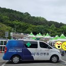 힘센병원 이미지