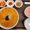 본죽&비빔밥 신길점 이미지