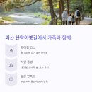 남해나들이 마음쉼터 티스토리