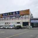 양지유황온천