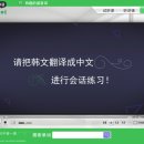 세상에서 제일 쉬운 신개념 중국어 고급 이미지