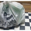 애항아리보쌈 이미지