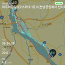 여강길(9코스 너른들길) | 여주보에서 출발한 여주여강길 9코스(너른들길) 역방향걷기 - 2024.05.18