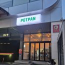 POT(팟) | cgv 근처 분위기 좋은 레스토랑 '팟팬(POT PAN)' 내돈내산 솔직 후기! 미식가의 마음을 사로잡은 파스타