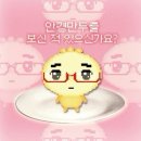 D-4 | 수원 문안과 라섹 수술받은 후기 + D+4일차