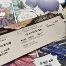 안광인 | 20220506 <더 테일 에이프릴풀스> 자아홉