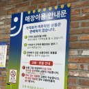 굿윌하단점 이미지