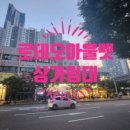 LCT뉴감동부동산중개 이미지