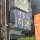 미쳐날뛸 창 노래방 | 삶이 무료해서 유료 결제를 좀 했어요