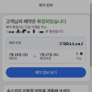 이끌림클래식호텔 이미지